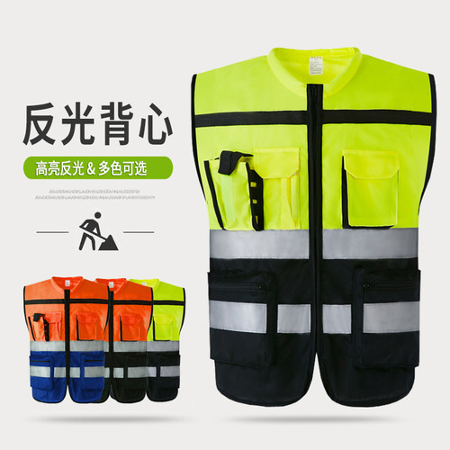 MNSD反光背心 户外骑行透气型马甲 道路施工安全反光建筑环卫服 - 图0