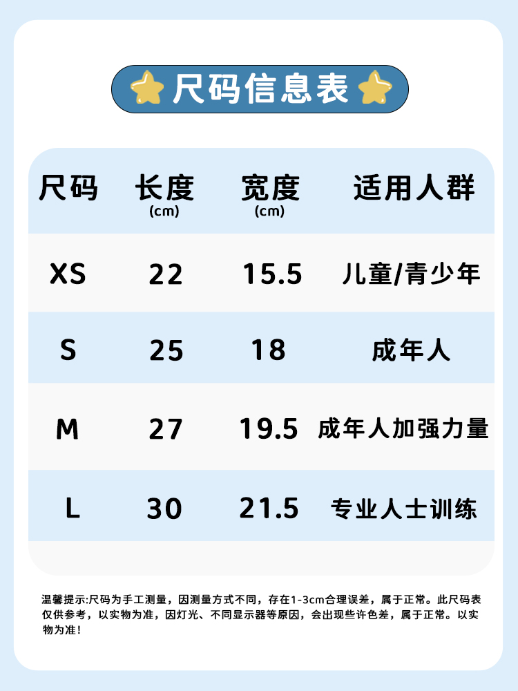 游泳手蹼儿童自由泳训练游用泳划水掌游泳器材划手掌成人游泳装备 - 图2