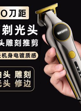 跑马灯理发店专用理发器大功率电推剪充电光头神器雕刻刀油头剪
