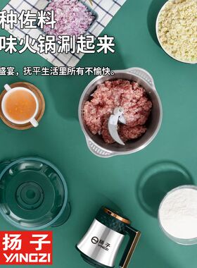 【沃尔德品牌】新款大容量电动家用绞肉机不锈钢搅馅蒜泥机料理机