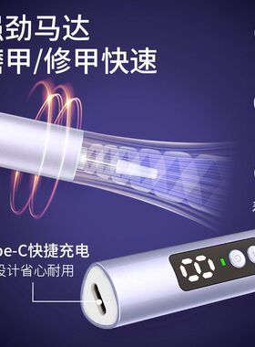 美技新品电动磨甲器 家用便携美甲打磨机 专业小型美甲打磨卸甲器