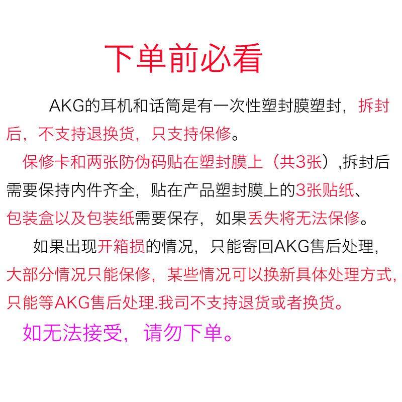 适用于AKG K240S K240MKII K271MKII专业监听耳机头戴耳机HIFI耳,淘宝优惠券,粉丝福利购,淘宝优惠卷