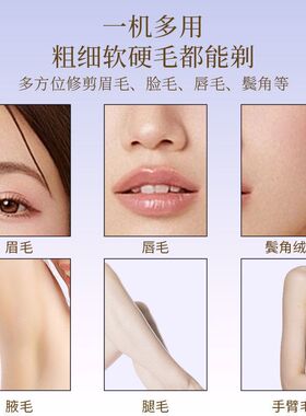 跨境新款双刃刀头电动修眉刀女士便携式修眉刀化妆师专用剃眉工具