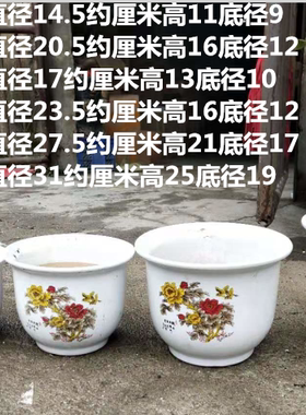陶瓷室外客厅多肉花盆秒杀包邮