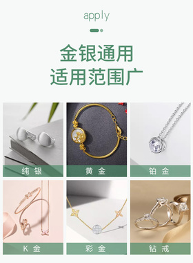 擦银布擦银布银凤擦银