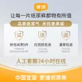 宜婴头等舱小内裤超薄透气拉拉裤新生儿纸尿裤男女宝宝干爽尿不湿 图片 5