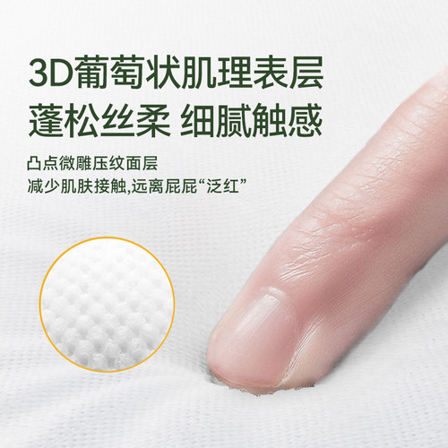 宜婴弱酸水果裤L-XXXXL超薄干爽透气拉拉裤婴儿学步裤宝宝尿不湿 - 图2