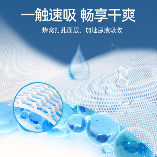 宜婴新梦想家拉拉裤3包XL超薄干爽纸尿裤男女宝宝柔软透气尿不湿 - 图2
