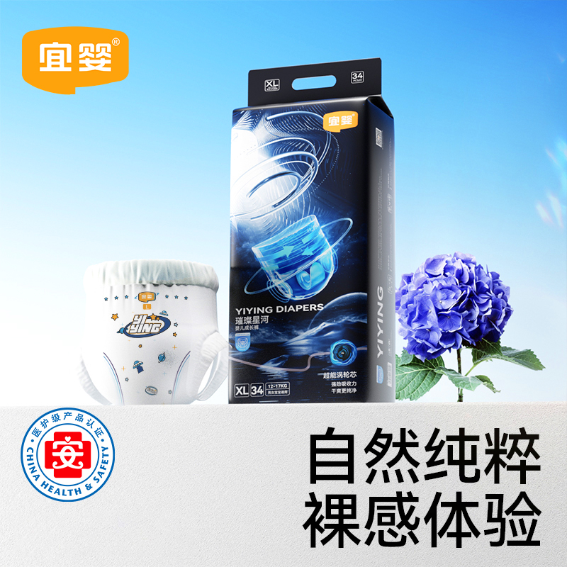 商品详情图片