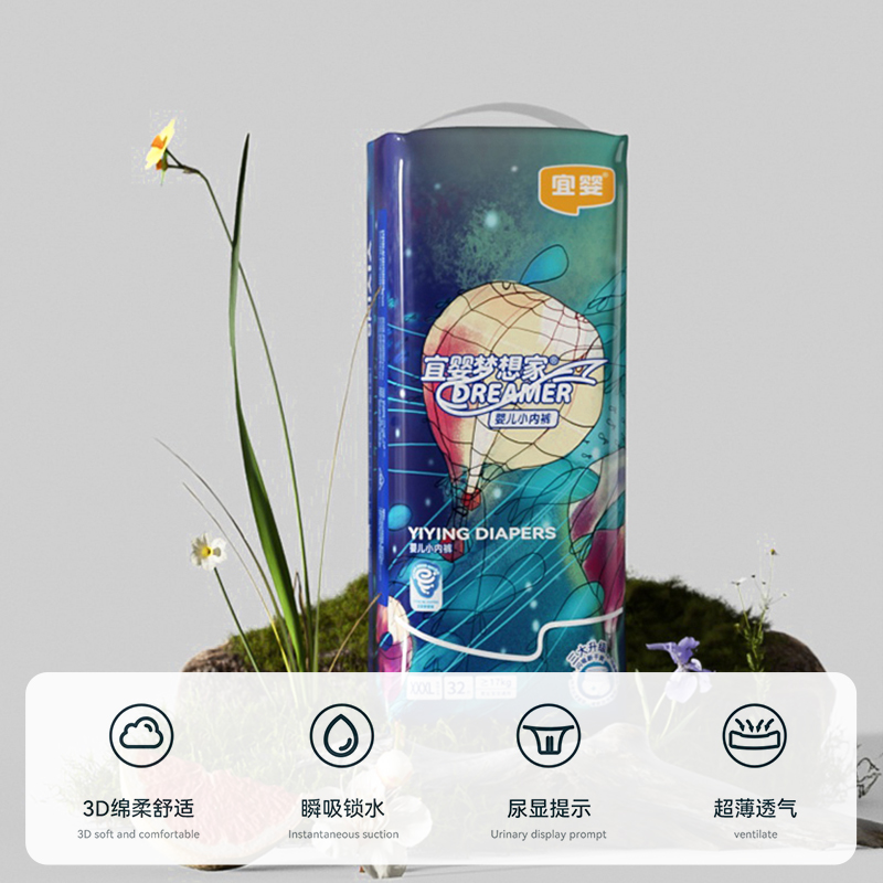 宜婴大宝大码拉拉裤3XL超波透气尿不湿柔软胖宝大童专用学步裤4XL