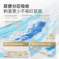 宜婴头等舱小内裤超薄透气拉拉裤新生儿纸尿裤男女宝宝干爽尿不湿 图片 3