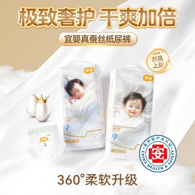 商品详情图片