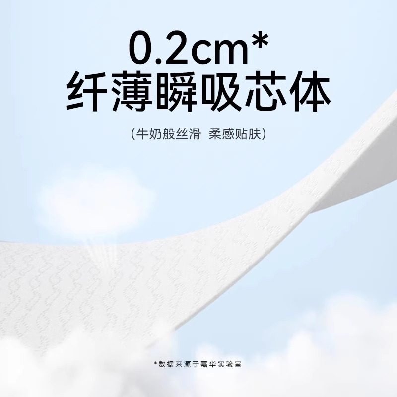 宜婴牛奶裤尿不湿婴儿纸尿裤M/L/XL宝宝超薄透气拉拉裤便携装6片