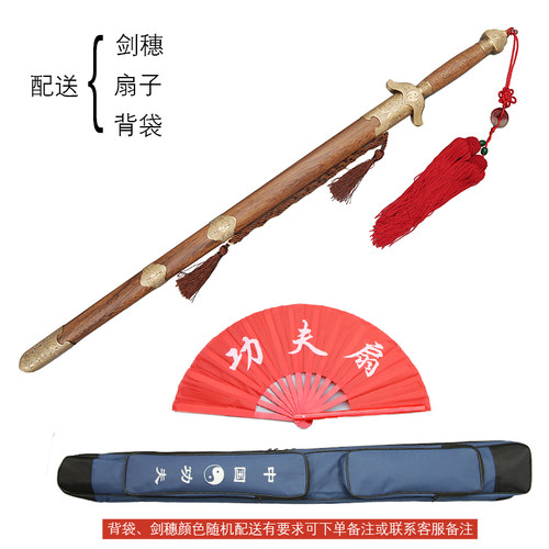 太极剑 武术剑  半软剑 龙泉千古宝剑 男女剑 不锈钢未开刃 - 图1