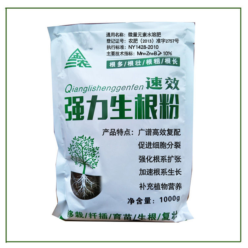 强力植物花卉生根粉助长生根液果树大树苗木扦插移栽通用生根剂-图3