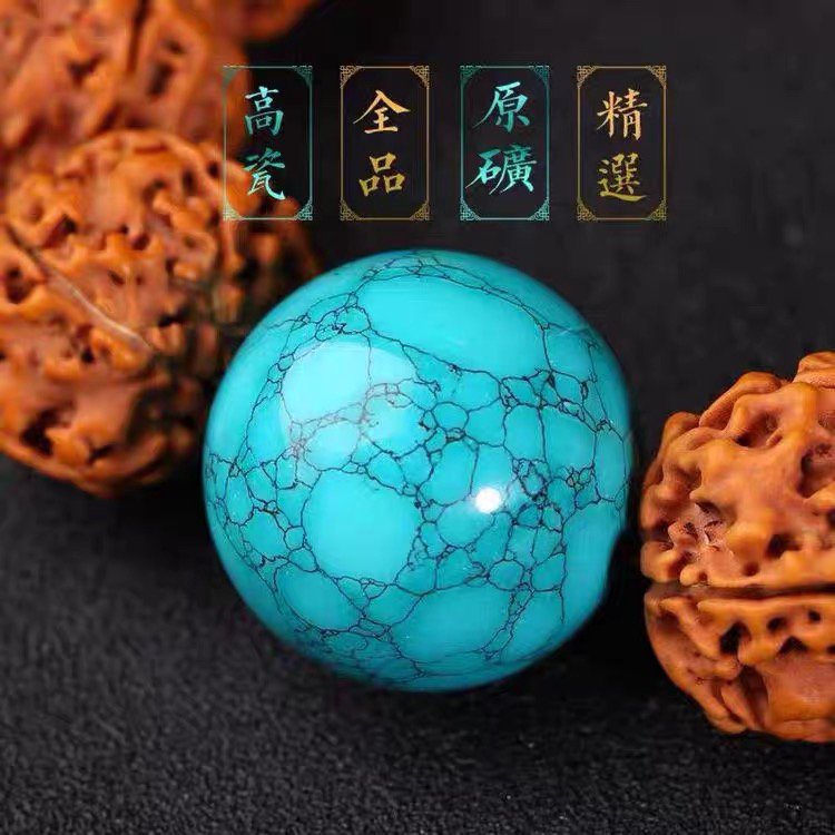天然原矿绿松石水草铁线网花纹老型散珠圆珠猴头星月文玩手串配饰 - 图1