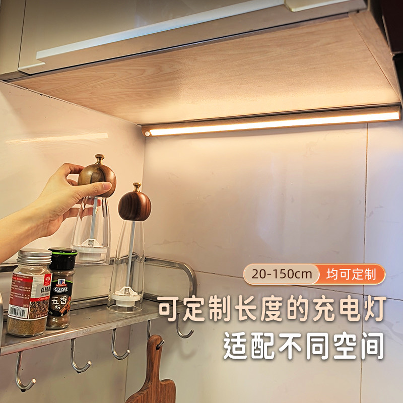 感应灯条自粘无线磁吸充电原木风展示柜橱柜灯酒柜led灯带免插电,淘宝优惠券,粉丝福利购,淘宝优惠卷