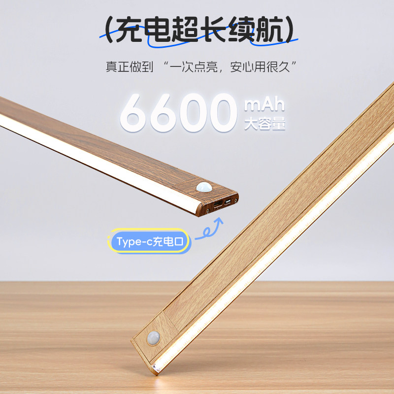 感应灯带led充电式橱柜灯展示柜酒柜餐边柜磁吸灯条超薄款内照灯,淘宝优惠券,粉丝福利购,淘宝优惠卷