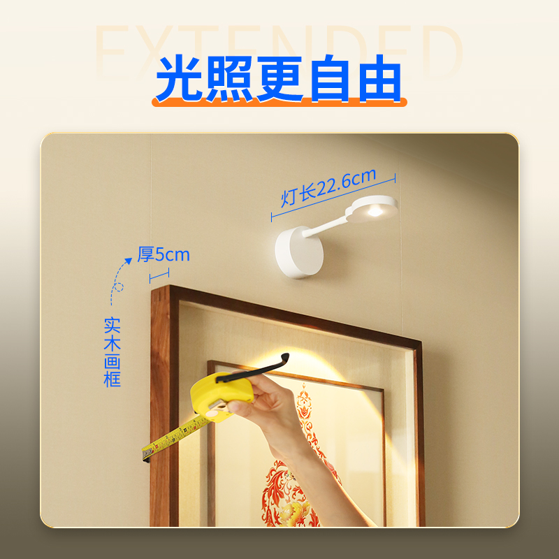 明装射灯氛围灯免接线免打孔led磁吸无线背景照画充电免布线壁灯,淘宝优惠券,粉丝福利购,淘宝优惠卷