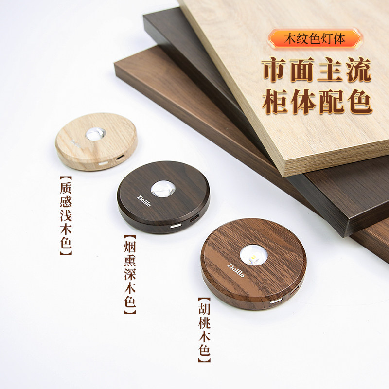 充电射灯免接线免打孔led展示柜橱柜灯柜子灯无线遥控酒柜感应灯,淘宝优惠券,粉丝福利购,淘宝优惠卷