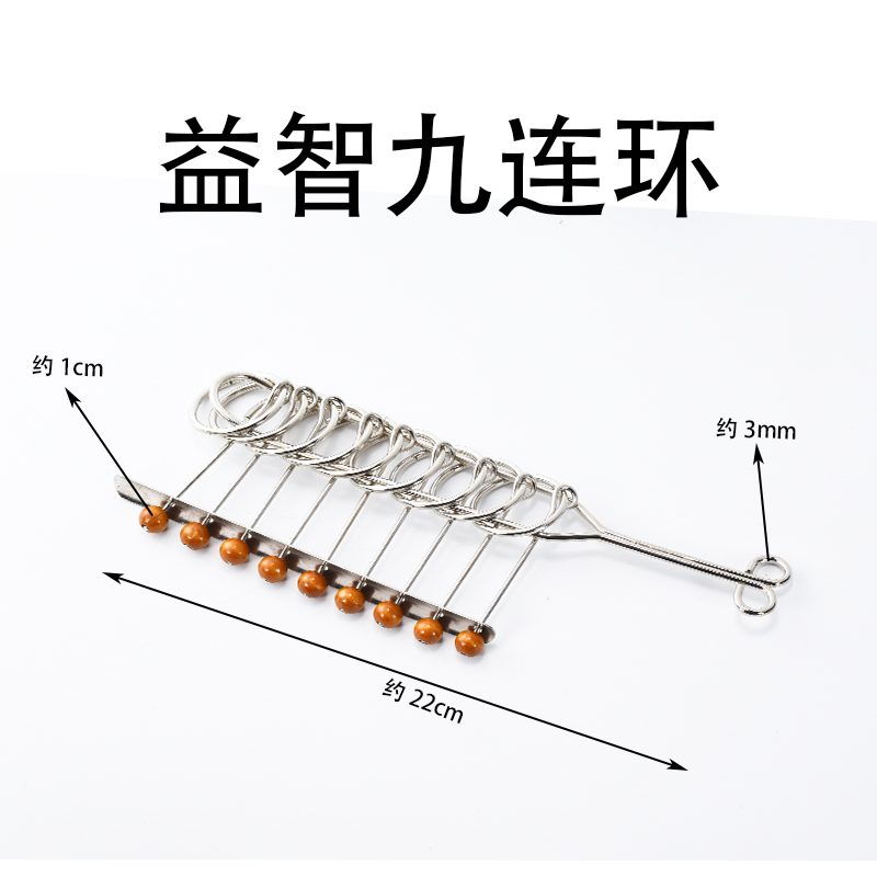 儿童益智思维逻辑训练专注力男孩6亲子互动5一7岁女孩8智力玩具12 - 图1