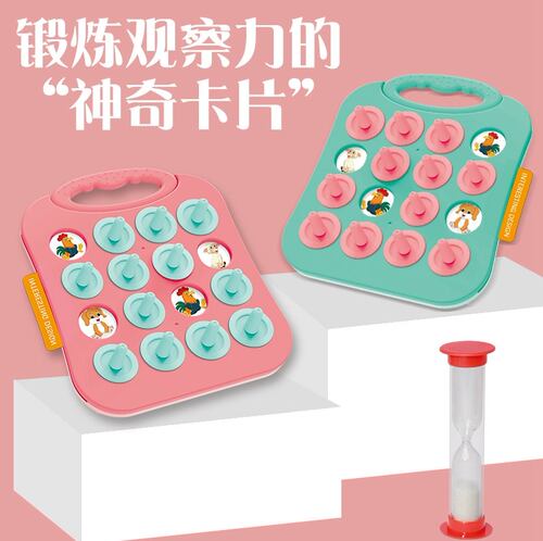 儿童益智力动脑5玩具男孩子7生日4女孩礼物9以上3-6-8十岁小学生 - 图2