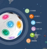 Интеллектуальная детская игрушка для мальчиков для школьников и студентов, 10 лет, подарок на день рождения