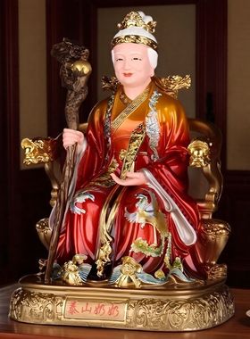 泰山奶奶家用供奉神像树脂摆件