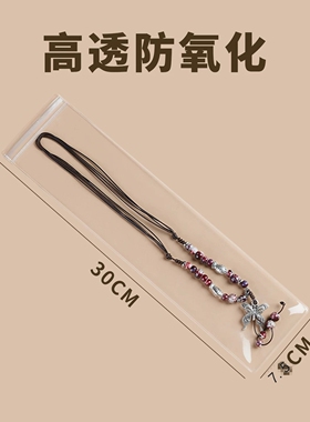 PVC首饰密封袋长条形细长包装自封封口收纳包装饰品古玩发簪袋子