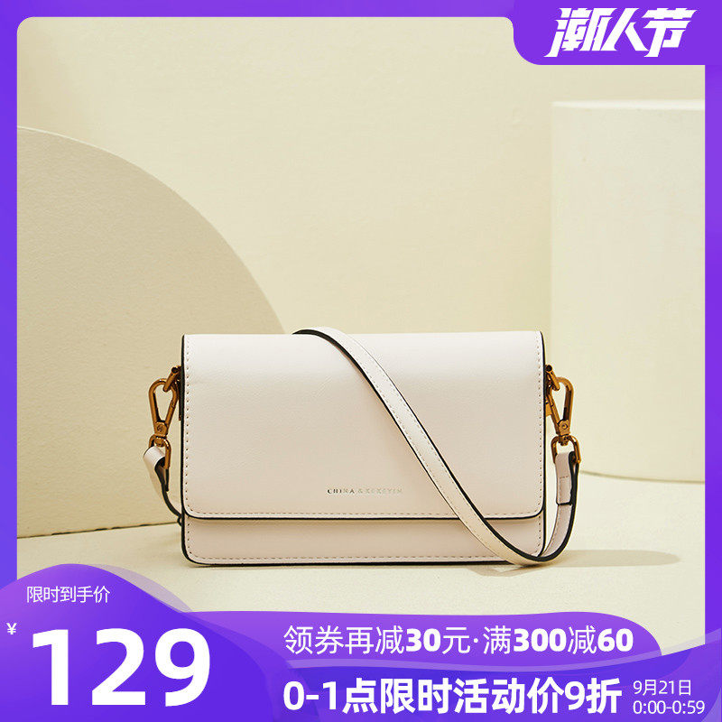 夏天2020新款小清新百搭潮小方包 哈妃猫女士包袋