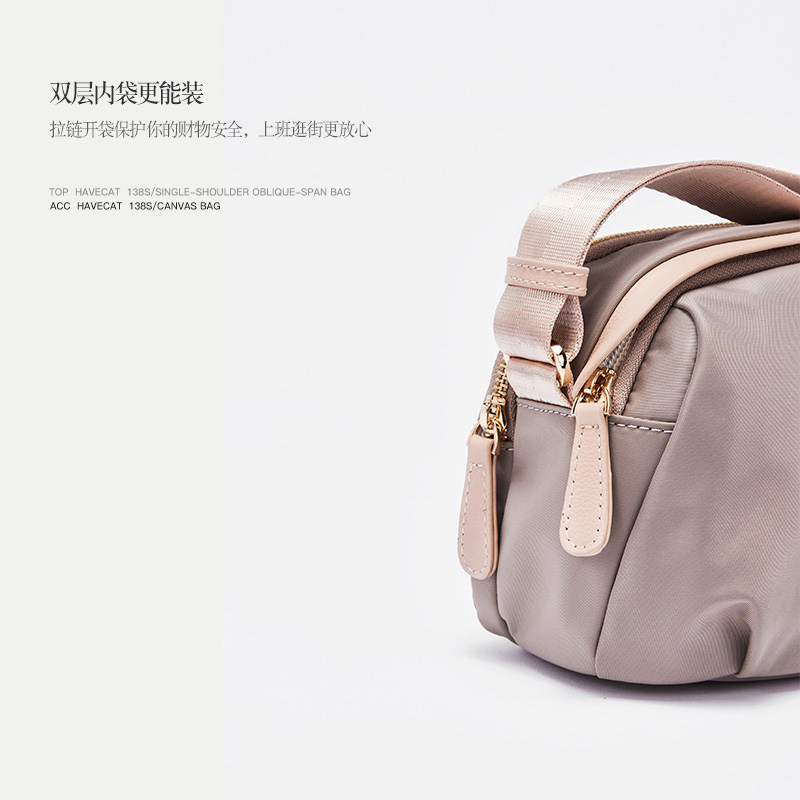 单肩女2020新款帆布牛津布斜挎包包 哈妃猫女士包袋