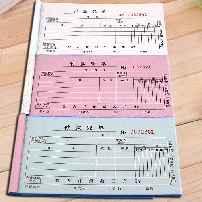 林星48K二联三联四联 付款凭单送货单收款收据出库入库单无碳复写 - 图0