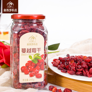 蔓越莓干美国进口245g*2罐