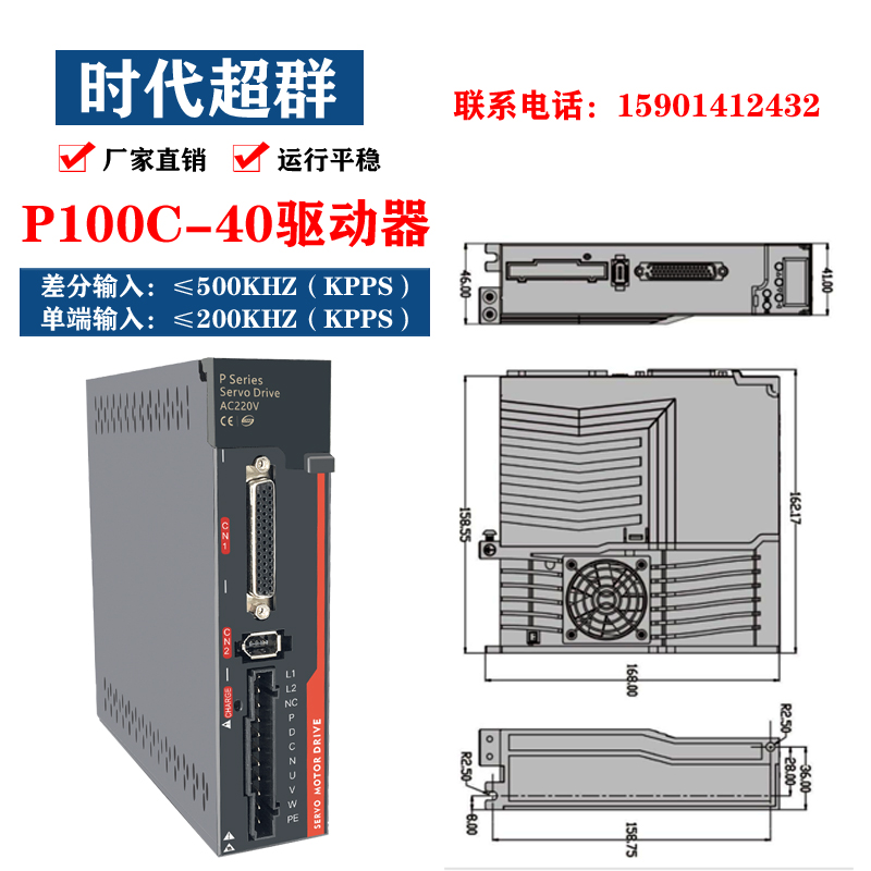 磁编编码器750w400w交流伺服电机80套装60伺服17位值控制器-图1