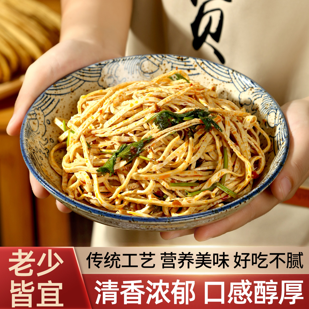 豆腐丝精品云丝 | 云南特产干货豆制品无盐凉拌火锅商用 9斤/10斤 - 图1