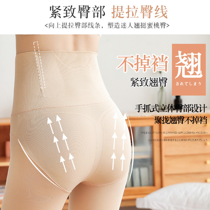 浪莎外穿肤色光腿薄神器秋冬打底裤 浪莎佛罗伦短袜/打底袜/丝袜/美腿袜