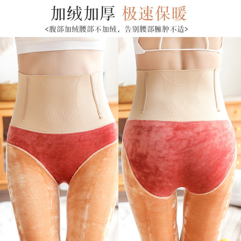 浪莎外穿肤色光腿薄神器秋冬打底裤 浪莎佛罗伦短袜/打底袜/丝袜/美腿袜