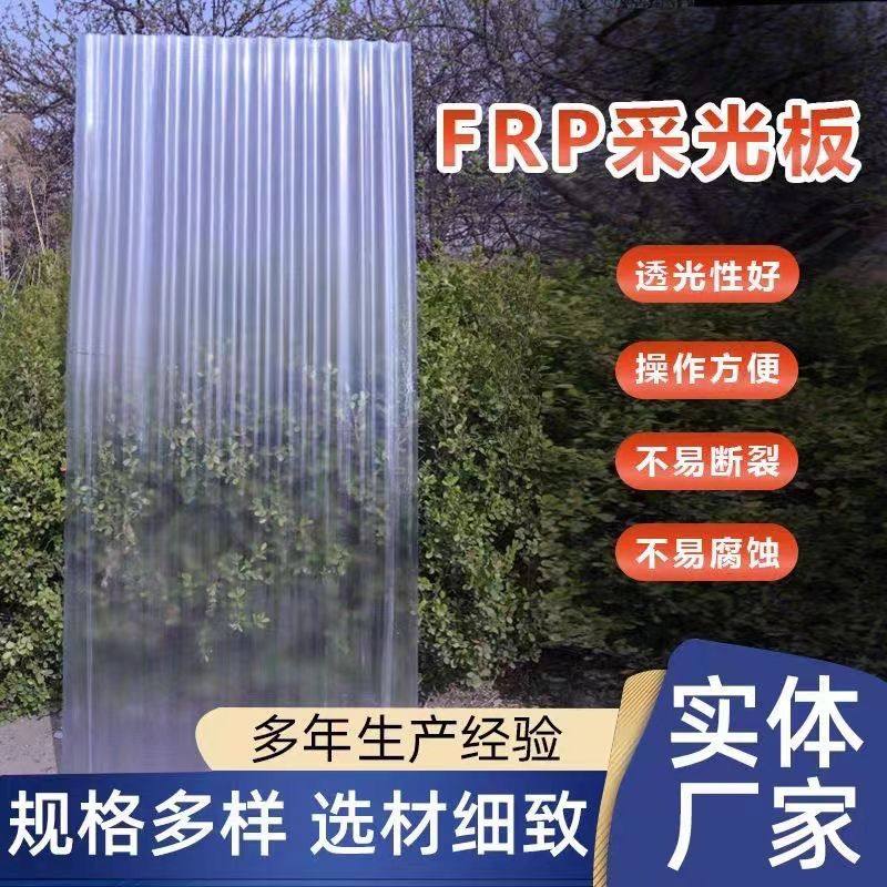 1.2毫米厚阳光板瓦采光瓦车棚雨棚遮挡雨瓦树脂纤维瓦石棉瓦户外,淘宝优惠券,粉丝福利购,淘宝优惠卷