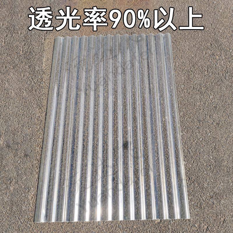 1.2毫米厚阳光板瓦采光瓦车棚雨棚遮挡雨瓦树脂纤维瓦石棉瓦户外,淘宝优惠券,粉丝福利购,淘宝优惠卷