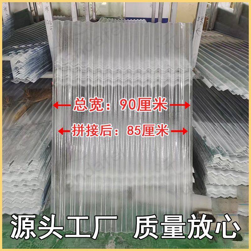 1.2毫米厚阳光板瓦采光瓦车棚雨棚遮挡雨瓦树脂纤维瓦石棉瓦户外,淘宝优惠券,粉丝福利购,淘宝优惠卷