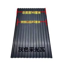 2 0 mm thick grey FRP roof small wave tile visor sunshine board sunscreen rain shed car shed plastic plate