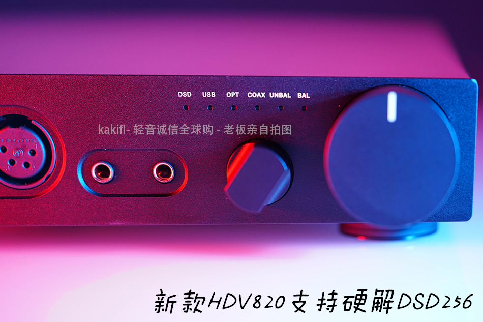 森海塞尔HDV820 HD820 HD800s HD660s hifi发烧解码耳放一体机-图1