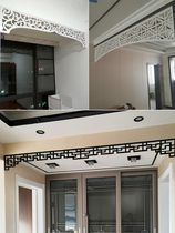 Through flower hanging out pvc flower lattice hollowed-out carved flower plate Chinese style door lintel Pass Entrance Decoration Veranda Door Head Window Moon I 