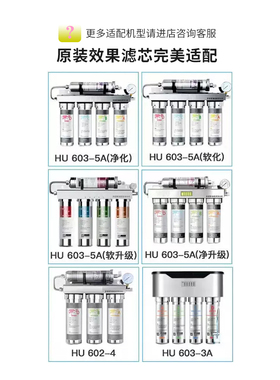 各品牌通用适配滤芯10寸规格
