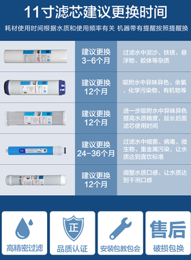通用11寸滤芯适配海尔其他品牌