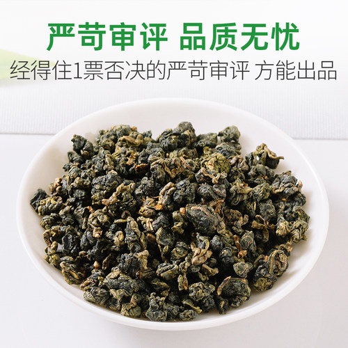 极边2025春茶清境清香型乌龙茶 品鉴装佳品21g - 图3