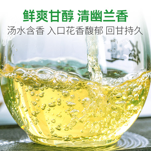 极边2025春茶清境清香型乌龙茶 品鉴装佳品21g - 图1