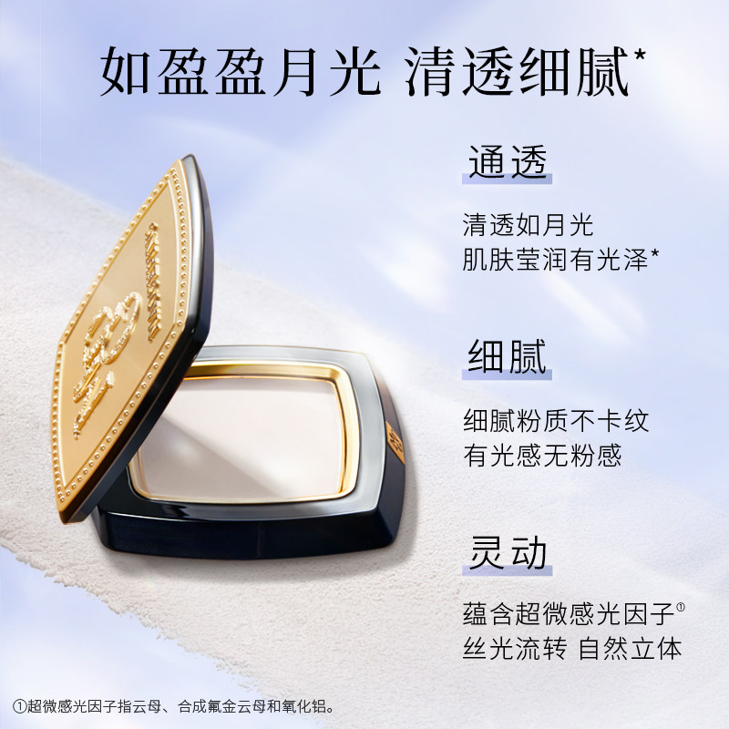 毛戈平光影塑颜高光哑光持久细腻 MAOGEPING毛戈平高光