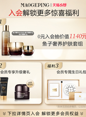 毛戈平光感清透无痕粉膏浓缩型粉底ETD