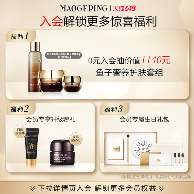 Mao Geping sunscreen ແຍກນົມກ່ອນແຕ່ງຫນ້າ DB